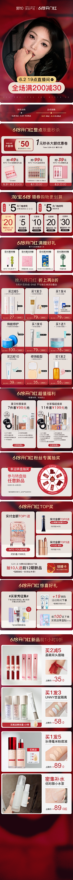 97阳阳er采集到战报