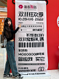 必看  环球银泰城双11心愿能量站攻略❕❕ - 小红书