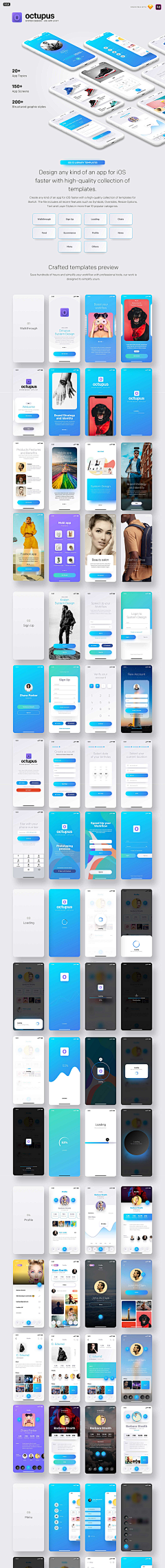 清汤牛肉面采集到App