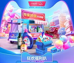 俏俏宝妈采集到618
