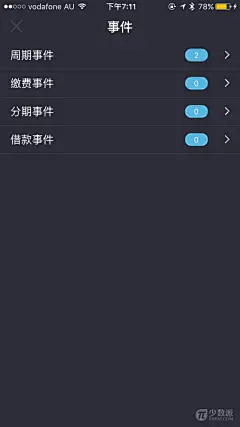 兼顾「专业」与「轻量」，它想成为你心中理想的记账 App：MOZE 2.0 - 少数派