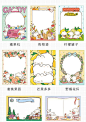 (1411) Pinterest