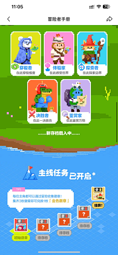 拖稿天王张AB采集到长图