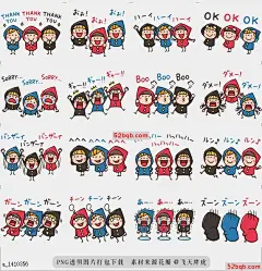 line贴图表情包做你最好的巫婆罩30 |Do your best. Witch hood 30 这是三个好朋友的贴纸，|This is a sticker of three good friends.@飞天胖虎