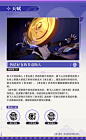 赛飞儿（虚无•量子）4