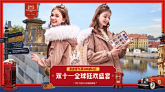 earlyxin采集到女装双11页面