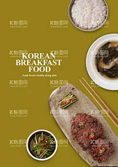 韩国美食  - 源文件下载【酷图网】韩国美食,风味绝佳,舌尖美食,真材实料,唇齿留香,口感爽滑,风味独特,回味无穷,香飘四溢,寿司饭团,韩国料,韩国菜,紫菜饭团,韩国文化,餐饮文化,韩国美味,韩国元素,餐饮海报,韩国小吃,紫菜包饭海报,紫菜包饭广告,韩式料理,理,日韩料理,韩国餐饮,料理店,料理,料理海报,韩国烤肉,