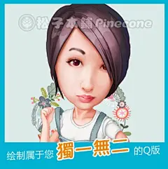 原画Q版头像唯美卡通形象真实照片转手绘插画萌系漫画定制-淘宝网