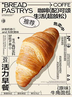 cHAngZJ采集到版式
