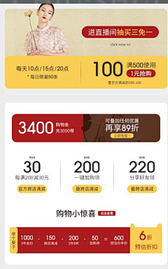 ●Death采集到手机端首页