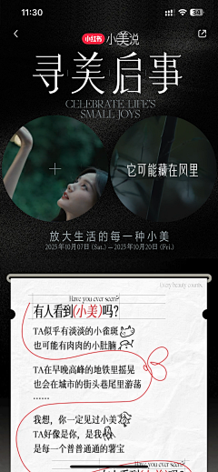 LdnBgWNr采集到移动端-活动页