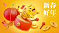 3D celebration Character design  chinese new year cny Holiday Lunar New Year tiger vector