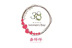 花店logo#花店标#喜洋洋#喜洋洋鲜花#喜洋洋花卉#花卉#花艺#花坊#花店#花店海报#海报#设计#平面#字体#礼物#情人节#情人节海报#玫瑰花#百合#百合花
