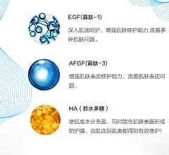 丽普司肽寡肽修护原液 egf精华去袪痘印淡化痘坑粉刺补水保湿-tmall.com天猫