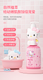 凯蒂猫HelloKitty儿童金盏花无硅油柔顺洗发水沐浴露女孩洗护套装-tmall.com天猫