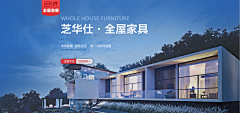 男票姓李采集到家具海报
