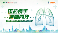 多梦PPT采集到封面灵感 PPT