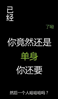 【图片】你还在熬夜玩手机？换个壁纸吧，绝对高清无码【长安大学吧】_百度贴吧