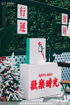 小碗不大采集到复古