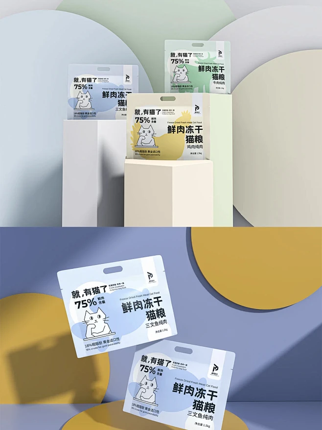 无需礼貌问价，包装设计明码标价900