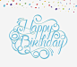 生日快乐艺术字高清素材 birthday happy 生日快乐 艺术字 免抠png 设计图片 免费下载