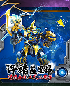 Jxni采集到TOYS包装