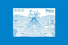 生鲜食品-鲜虾，蟹，鱼等冷冻海产品包装设计-西安厚启-古田路9号-品牌创意/版权保护平台