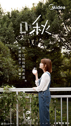 聚能嬛123采集到手写海报