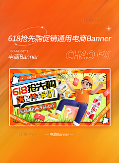 *xxxx-采集到品销宝