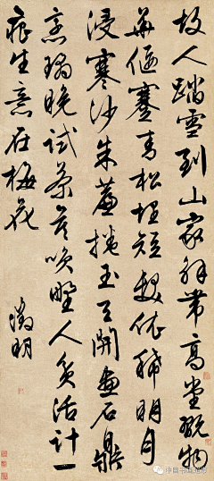 药可别停采集到书法 字画