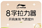 李宁八字拉力器女美背拉伸阻力带开肩健身器材家用练背锻炼瑜伽弹力带 丁香紫-约22磅10kg拉力/基础进阶【图片 价格 品牌 报价】-京东