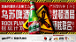 @乌苏啤酒 的个人主页 - 微博