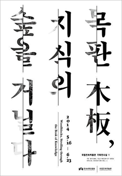 →＿→喵蜀黍采集到我的设计参考