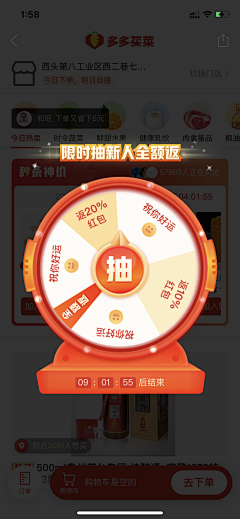 茄子鱼香煲采集到弹窗
