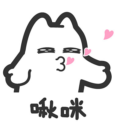 S45【魔鬼猫表情-啾咪】#半身 白描 ...