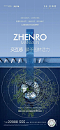 2020房地产园林类海报文案合集赠送 : 2020房地产园林类海报文案合集赠送  要拿打包文件分2步①长按识别二维码关注②关注后 后台回复关键词【11月】拿打包文件