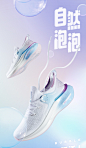 匹克态极3.0GT配色超临界高性能版2022春季新款跑鞋轻便运动鞋男-tmall.com天猫