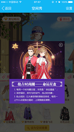 船到桥头ˇ自然沉采集到弹框