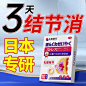 乳腺_淘宝搜索