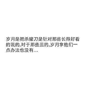 毒鸡汤的搜索结果_百度图片搜索