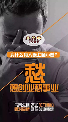 皮卡丘丶9采集到招商