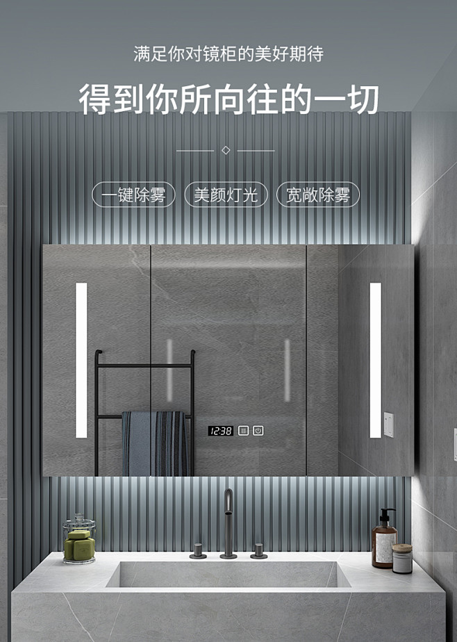 浴室智能镜柜单独挂墙式卫生间收纳带置物架...