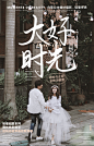 宝铂厦门婚纱摄影惠安南安鼓浪屿团购蜜月海景游艇水下结婚照拍摄-tmall.com天猫