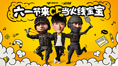 果壳喵~喵~喵采集到手绘banner