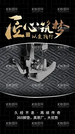新媒体汽车脚垫海报  - 源文件下载【酷图网】脚垫,汽车脚垫,海报,汽车海报,汽车海报素材,新媒体脚垫,展架,展板,新媒体海报,脚垫海报,新媒体汽车,