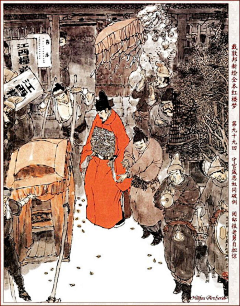 文学侠士采集到绘画-戴敦邦