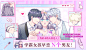 腾讯动漫频道图 动漫banner