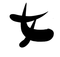 鹿九城采集到字素——Q版