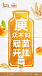 我的收藏 微博-隨時隨地發現新鮮事