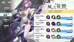 5WMw1wQm采集到任务界面